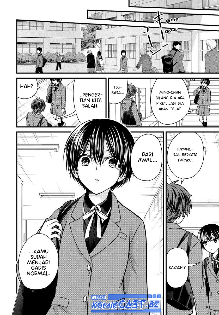 Ojou-sama no Shimobe Chapter 131